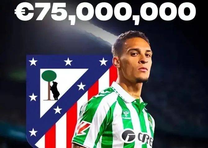 7500万欧！马竞疯了！