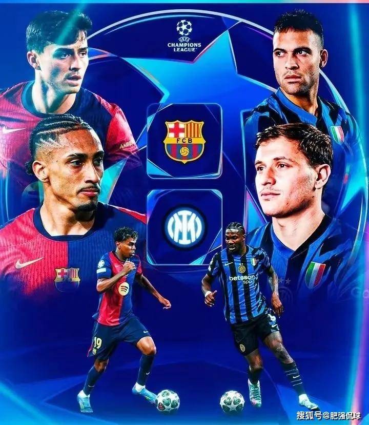 哀兵必胜！国米补齐速度元素，反击能力更进一步！