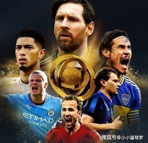 世俱杯意义几何？奖金面前自有答案